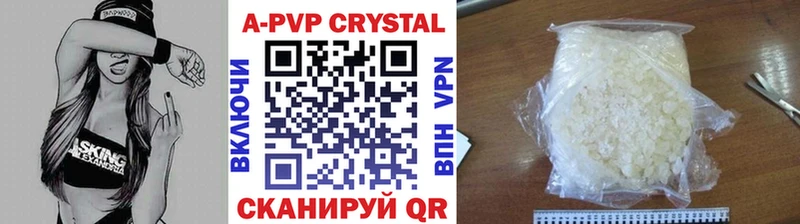 Купить наркотики Тырныауз Бошки Шишки Alpha-PVP ТГК Меф мяу мяу ГАШ