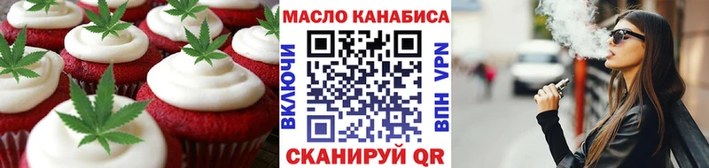закладки  Тырныауз  omg ссылки  Печенье с ТГК конопля 