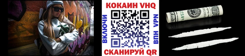 магазин продажи   Тырныауз  КОКАИН Fish Scale 