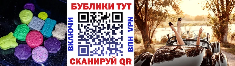 Ecstasy 280 MDMA  Тырныауз 