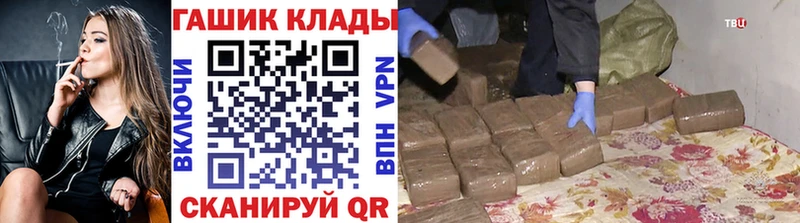 купить   Тырныауз  hydra онион  ГАШ гарик 