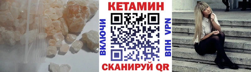 как найти   Тырныауз  Кетамин ketamine 