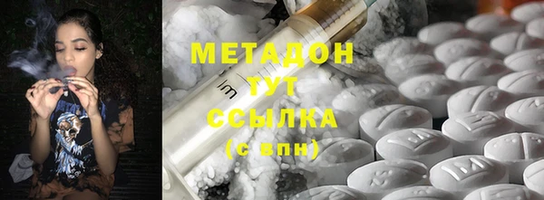 амфетамин Белоозёрский