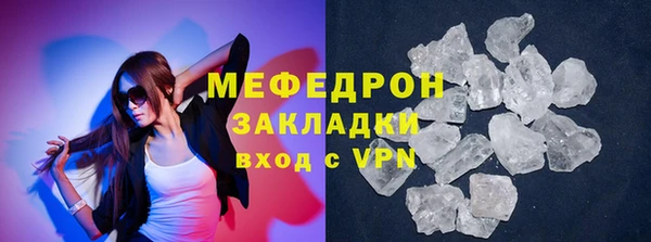 кокаин перу Белокуриха