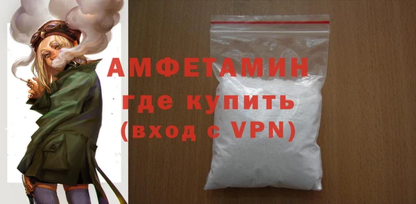 амфетамин Белоозёрский