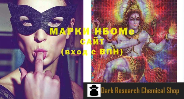 mdma Беломорск