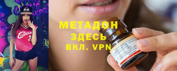 амфетамин Белоозёрский