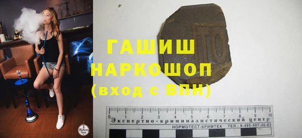 кокаин перу Белокуриха
