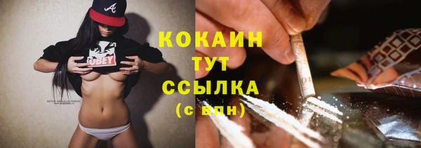 амфетамин Белоозёрский