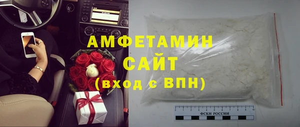 амфетамин Белоозёрский