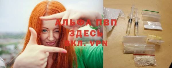 амфетамин Белоозёрский