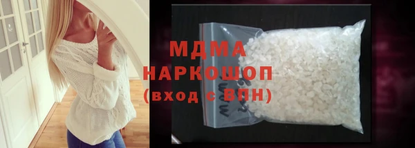амфетамин Белоозёрский