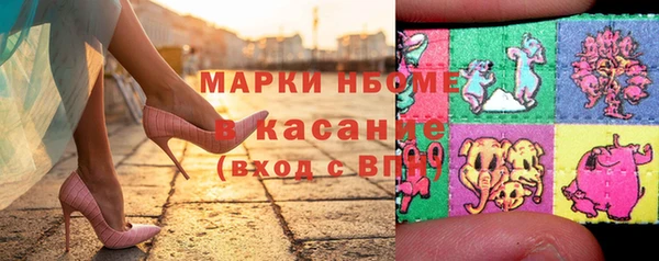 mdma Беломорск
