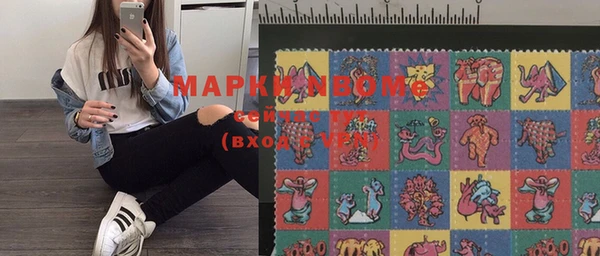 амфетамин Белоозёрский