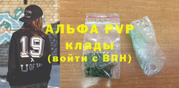 амфетамин Белоозёрский