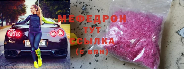 амфетамин Белоозёрский