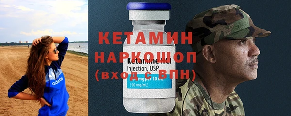 амфетамин Белоозёрский