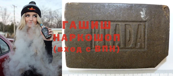 кокаин перу Белокуриха
