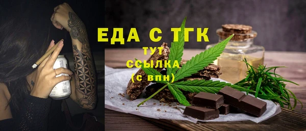 кокаин перу Белокуриха