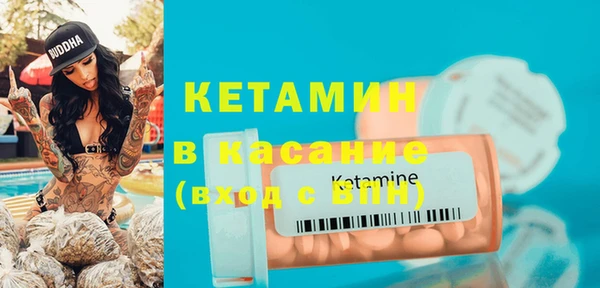 амфетамин Белоозёрский