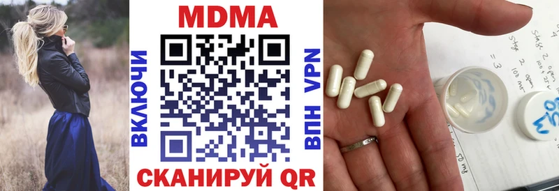MDMA молли  Тырныауз 