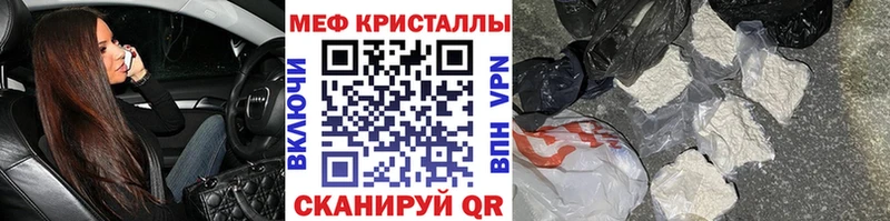 МЕФ VHQ это Telegram Тырныауз