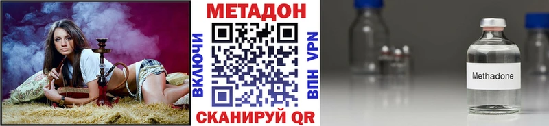 Метадон VHQ  Тырныауз 