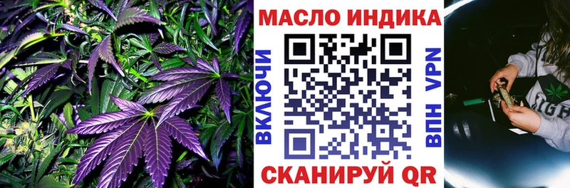 гидра ONION  Тырныауз  Дистиллят ТГК жижа 